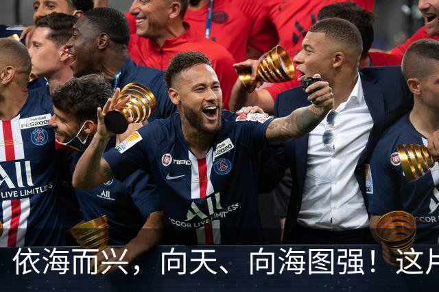 依海而兴，向天、向海图强！这片“蔚蓝”从开放政策到科技力量孕育无限可能